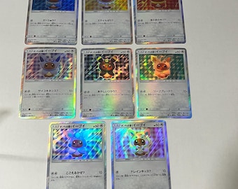 Eevee 8X PERSONALIZZATO che indossa un poncho Testurizzato JP fai da te realizzato dai fan