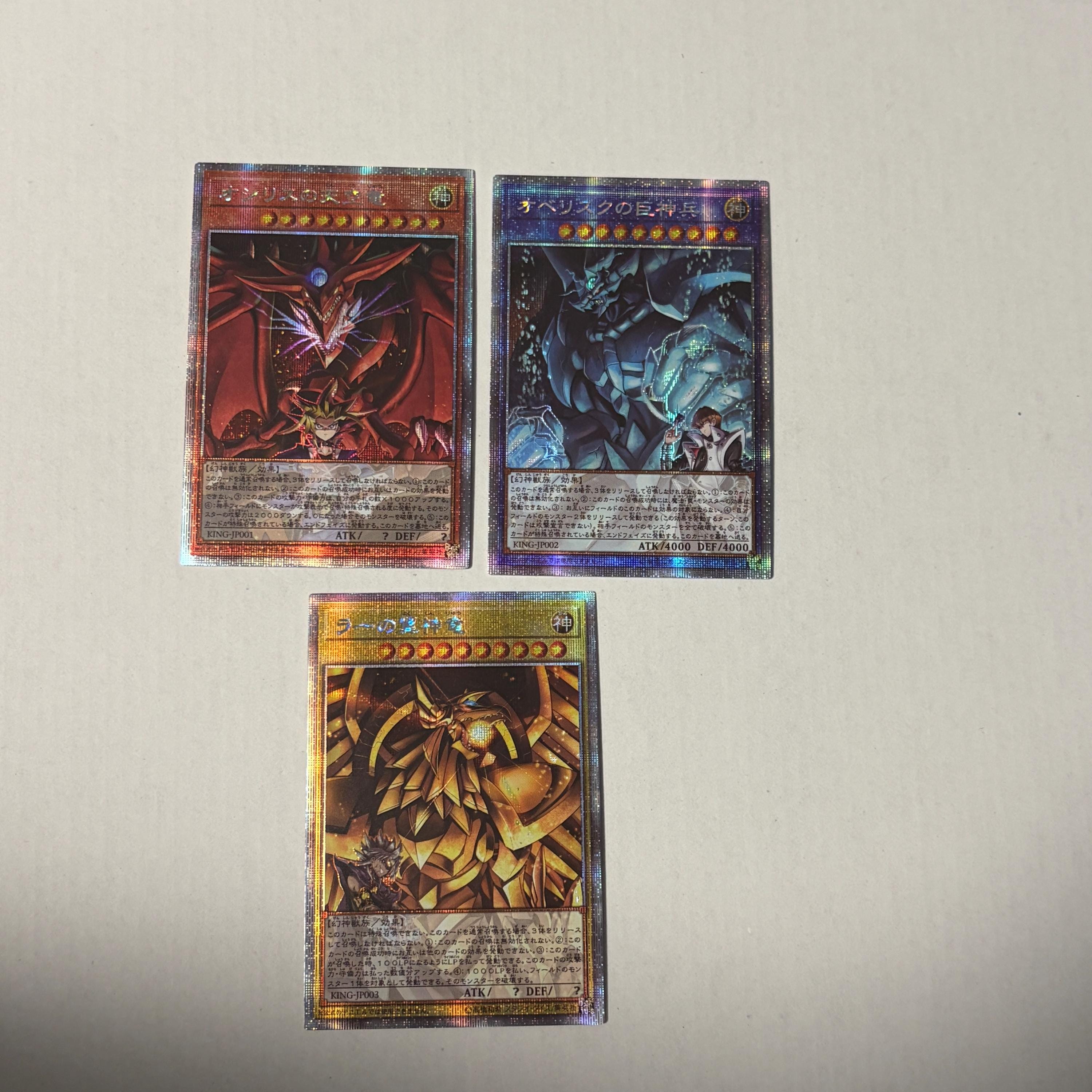 yugioh god cards japanese Yu-Gi-Oh! Duel Monsters Egyptian God Relief Set JAPAN ZA-212 main image 1