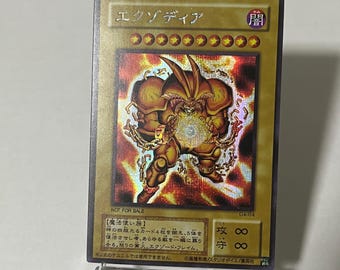 Exodia the Forbidden One DDS-003 Secret Rare-common 