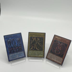 Sacred Beast -  Raviel, Lord of Phantasms,Hamon, Lord of Striking Thunder,Uria, Lord of Searing Flames Secret rare CUSTOM PROXY card