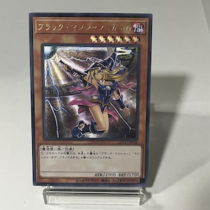 Dark Magician Girl Ultimative seltene japanische BENUTZERDEFINIERTE Proxy-Karte