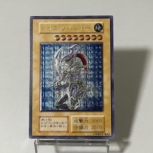 Anpassad Black Luster Soldier UTR JP DIY Fan-tillverkad