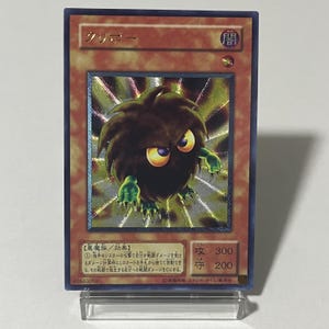 Kuriboh Ultimate rara carta proxy PERSONALIZZATA giapponese