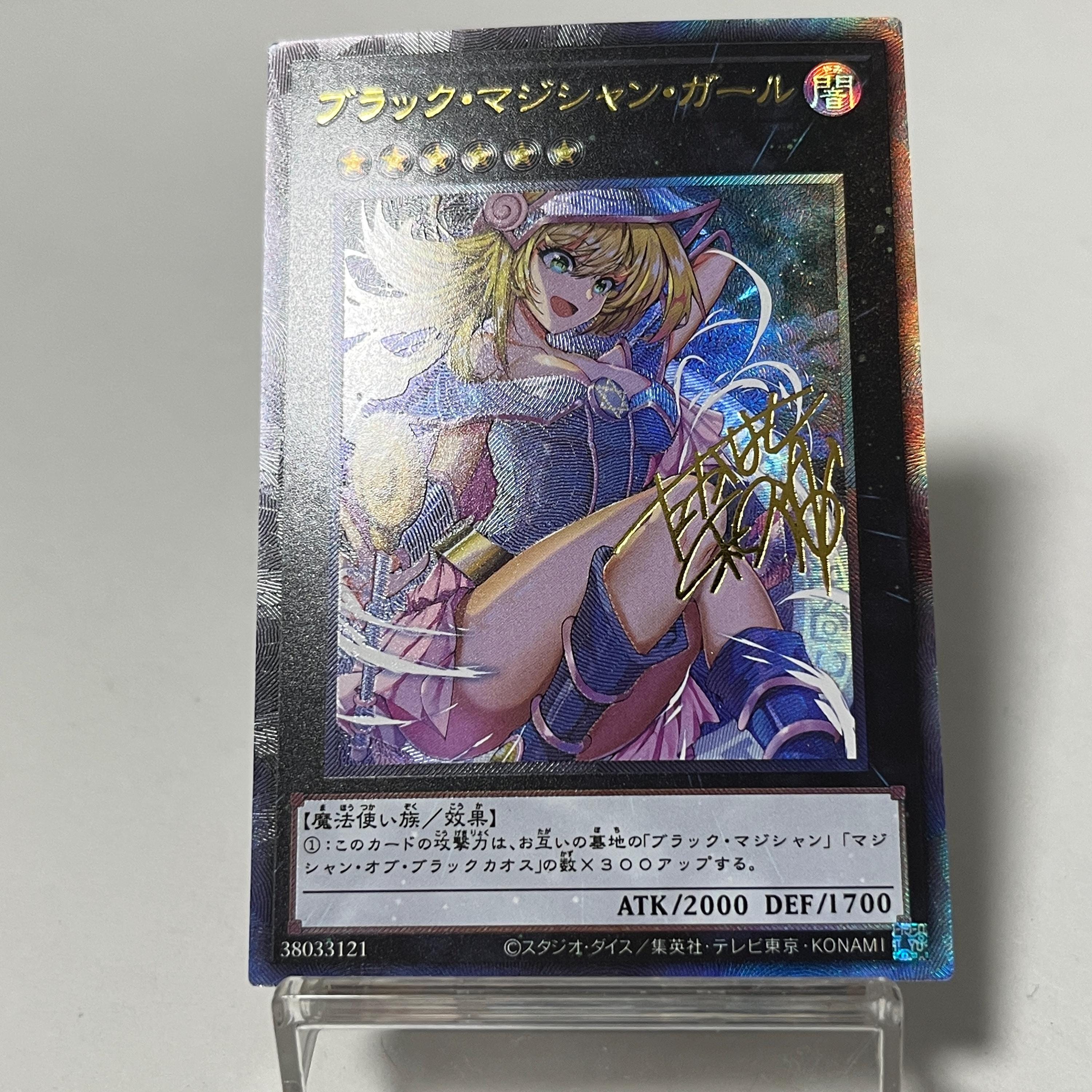 Tapis De Jeu Yu-Gi-Oh! Dark Magician Girl - Tapis Officiel Pour Duel Et Collection TCG