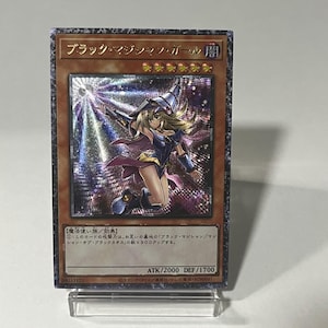 Dark Magician Girl Ultimative seltene japanische BENUTZERDEFINIERTE Proxy-Karte