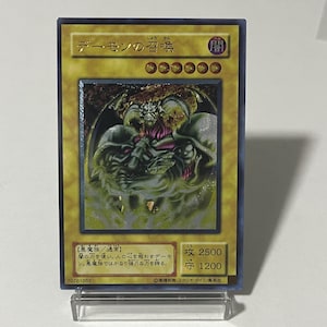 Summoned Skull Ultimative seltene japanische BENUTZERDEFINIERTE Proxy-Karte