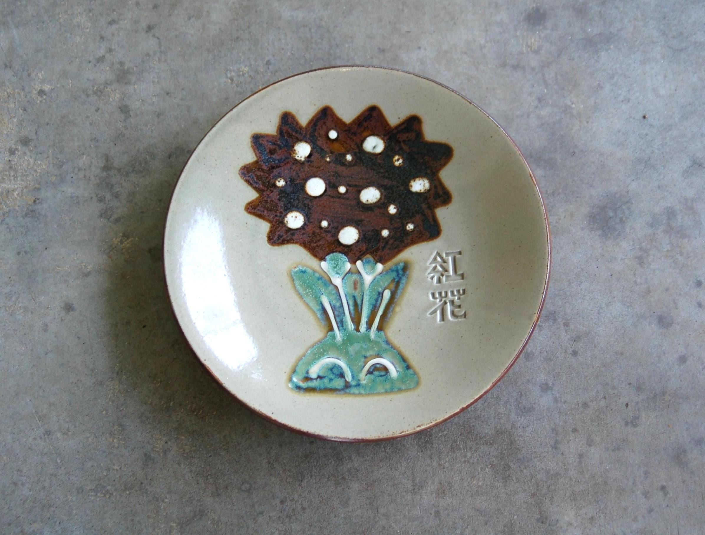 Mashiko Plates - Etsy