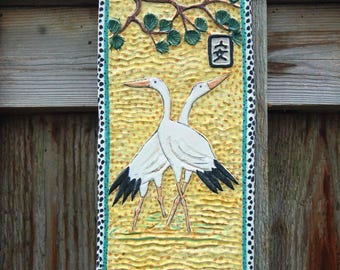 David & Gloria Pozniak Lovely Dancing Storks Under a Tree Tranquility Wall Plaque ~ Signed Dated 99