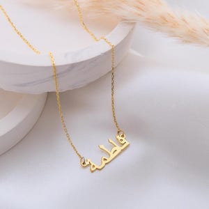 Personalised Arabic Name Necklace, Custom Arabic Calligraphy Name Necklace, Arabic Name Pendant, Urdu Name, Islamic Gift, Eid Gift for Her