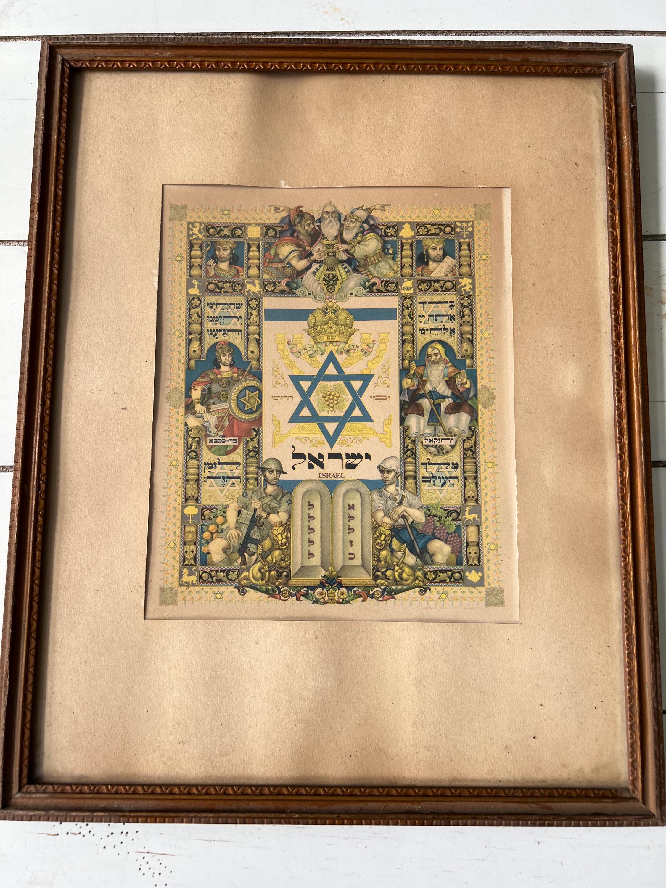 Vintage Print by Arthur Szyk, Celebrating Israel 1940-1950 - Etsy