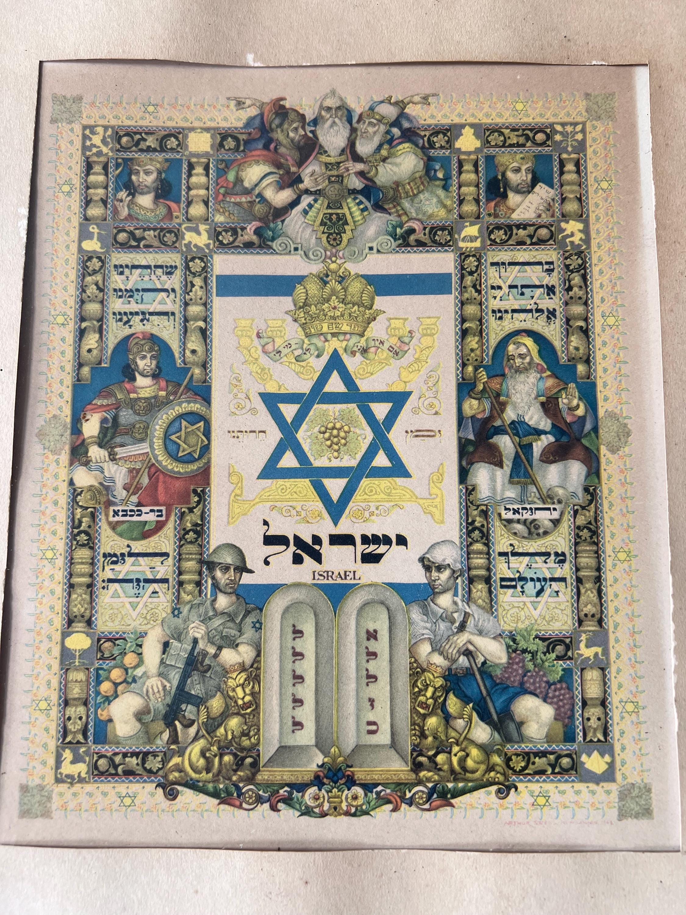 Vintage Print by Arthur Szyk, Celebrating Israel 1940-1950 - Etsy