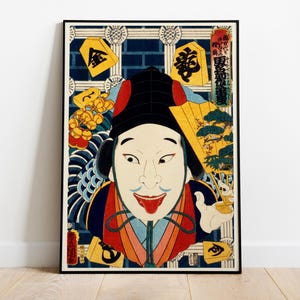 Toyohara Kunichika, Portrait of an Actor, 1835-1900 - Painting Home Decor, High Quality Poster, Premium Semi-Glossy Paper