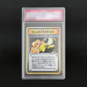 ポケモンカードゲーム PIKACHU ILLUSTRATION CONTEST PSA10 PSA 10 Pikachu 242/SV-P Illustration Contest 2024 SV Promo