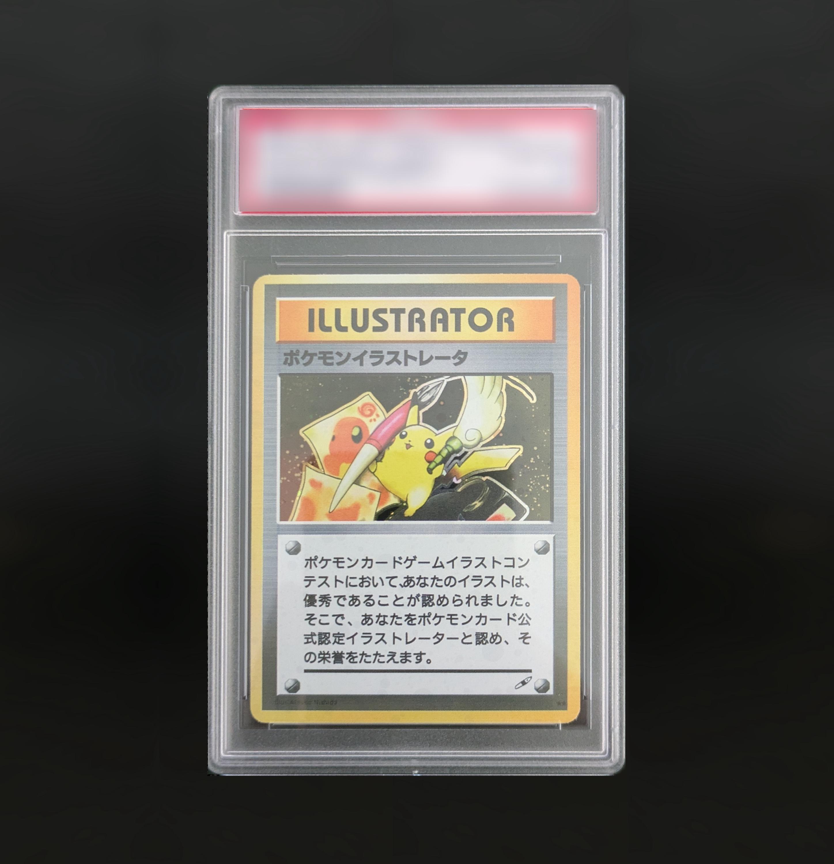 Pikachu Illustrator Psa 10 - Etsy