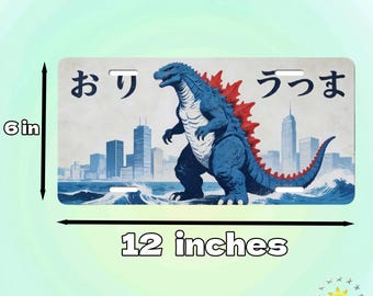 Godzilla License Plate,Japanese Style License Plate,Custom Car Plate Tag,Funny Kaiju Car Accessory,Ideal Gift for Godzilla Fans & Drivers