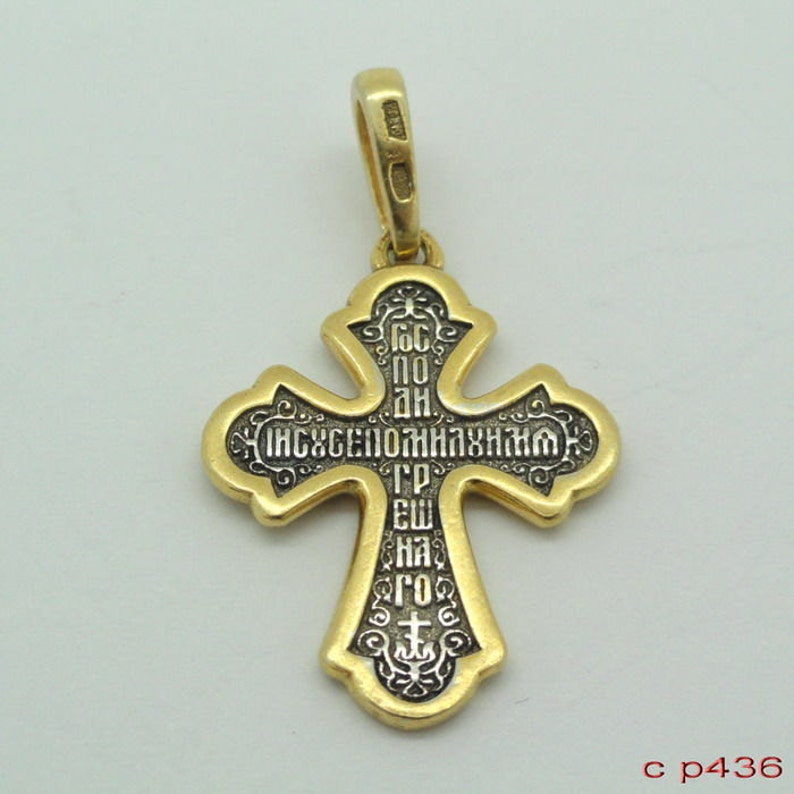 Russian Orthodox Cross 925 sterling silver & 24K Gold Pendant Etsy