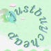 Justbuycheap store logo
