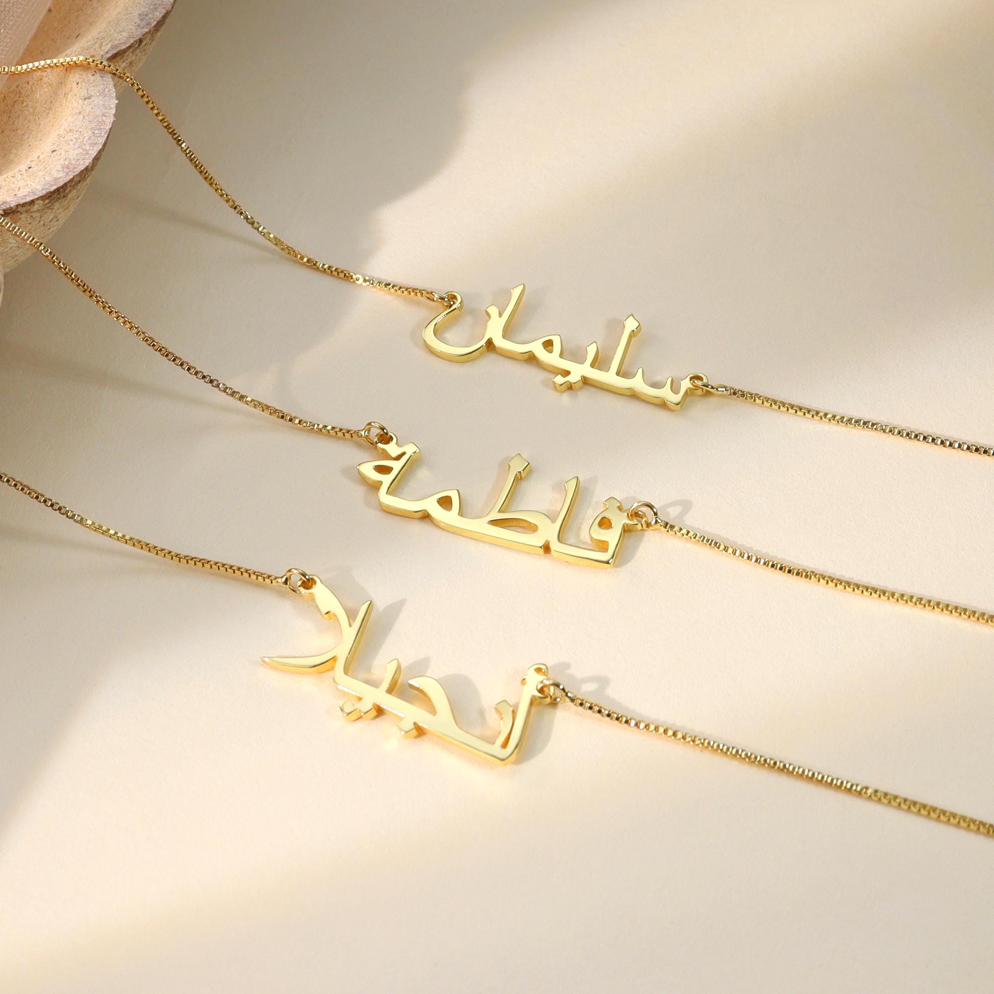 Farsi Jewelry Gold
