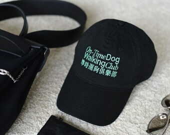 Broderad bomullsbasebollkeps, hundpromenadklubbshatt, justerbar unisexkeps, avslappnad vardagshatt, present