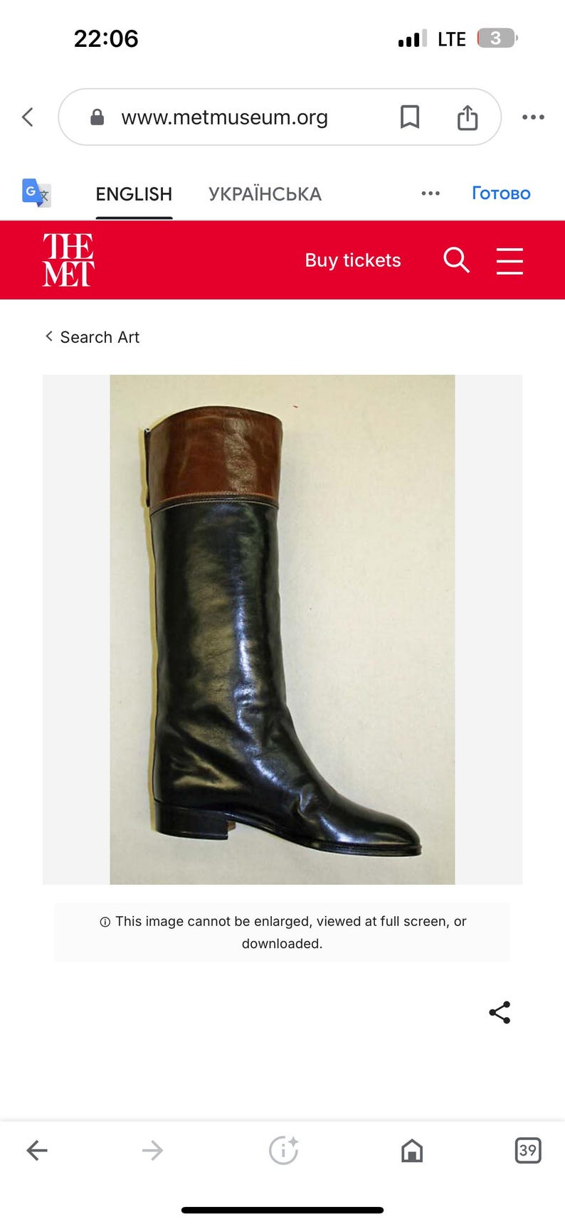 May include: A tall black leather boot with a brown leather cuff. The boot is displayed against a light background. The image is from the Metropolitan Museum of Art.