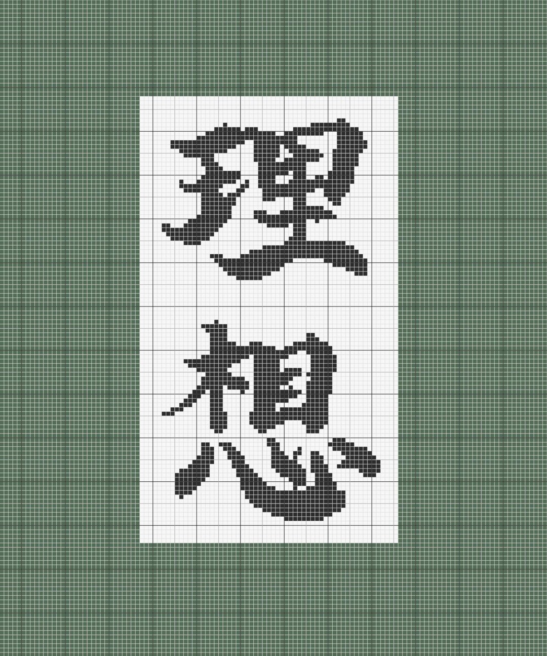 Doppo Poet Book BSD Inspired Crochet Pattern (PDF) - Etsy
