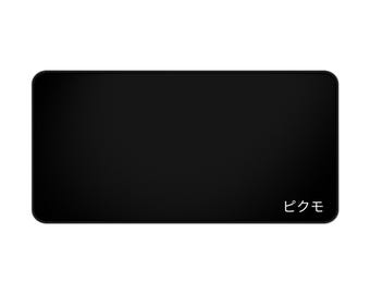 Desk Mat XL - "Standard Black"