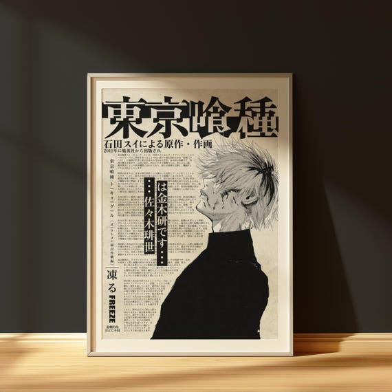 Tokyo Ghoul Anime Poster Print, Kaneki Ken Manga Wall Art, Japanese Dark Fantasy Decor, Gothic Otaku Room Aesthetic, Anime Gift for Fans