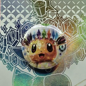 Botón holográfico de Eevee: reciclado a partir de paquetes de cartas Pokémon de Prismatic Evolutions