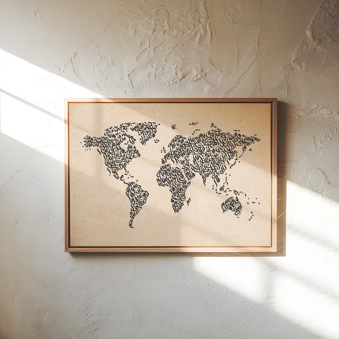 Rustic Islamic World Map Wall Art, Minimalist Arabic Calligraphy Canvas ...