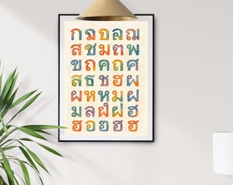 Thai Alphabet Printable Art, Thailand Digital Print Language Learning Chart, Black & White Wall Art - Instant Download