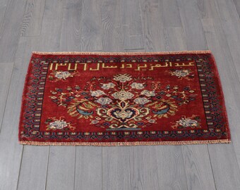 Vintage Arabic Calligraphy Prayer Rug: Hand-Knotted Wool Sajadah