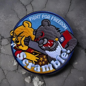 May include: Embroidered patch featuring Winnie the Pooh fighting a black bear with the text "Fight for Freedom Scramble!" and a Taiwanese flag on the bear's arm.