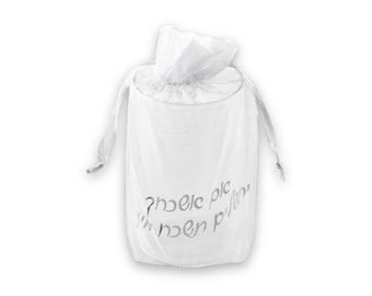 Groom’s Breaking Glass Wedding with ‘If I Forget Thee O Jerusalem’ Inscription – Jewish Wedding Chuppah Tradition