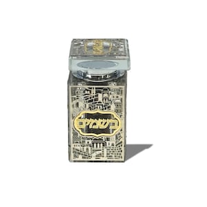 Support Besamim en cristal avec plaque de Jérusalem - 8 x 6 cm - Accessoire élégant pour le Shabbat et la Havdalah