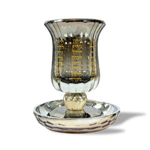 Copa Kidush de Cristal con Pie – Diseño “Ríos Bíblicos” (13 cm) – Elegante Copa de Vino Judaica