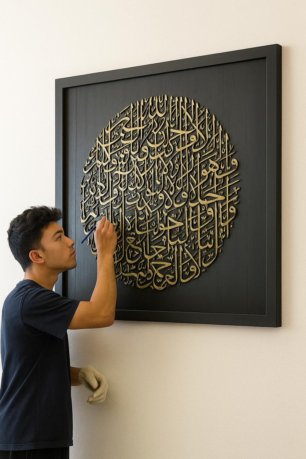 Premium Islamic Wall Art – Luxury Round Thuluth Calligraphy in Gold on Black | Islamic Framed Décor | Elegant Religious Home Decoration
