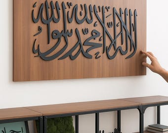 ISLAMIC WALL ART