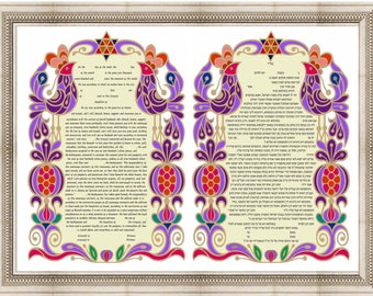 Printable Modern Ketubah for Jewish Wedding, Hebrew and English Text, Unique Judaica Item