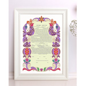 Bunte moderne Ketubah, Personalisierung Hebräisch Englisch Sephardic Text, Jüdische Heiratsurkunde, Hochzeitszeremonie