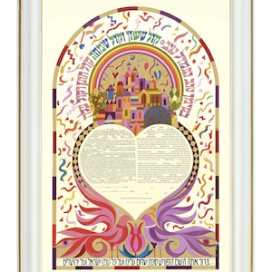 Colorful Printable Modern Ketubah, Personalization Hebrew English Text, Bohemian Ketubah, Jewish Marriage Certificate, Wedding Ceremony