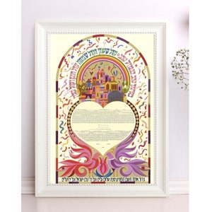 Ketubah moderne coloré, personnalisation hébreu anglais texte séfarade, certificat de mariage juif, cérémonie de mariage