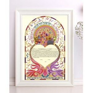 Personalisierte Boho Bunte Sephardic Ketubah, jüdische Heiratsurkunde