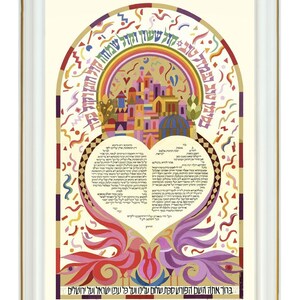 Ketubah moderno imprimible colorido, texto de relleno de personalización incluido, Ketubah Boho, certificado de matrimonio judío, ceremonia de boda