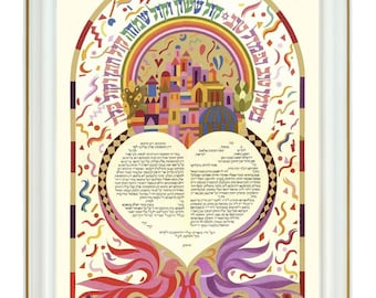 Colorful Printable Modern Ketubah, Personalization Fill In Text Included, Bohemian Ketubah, Jewish Marriage Certificate, Wedding Ceremony