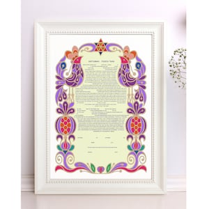 Colorful Printable Modern Ketubah, Personalization Fill In Text Included, Bohemian Ketubah, Jewish Marriage Certificate, Wedding Ceremony