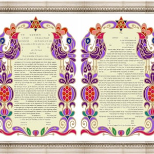 Personalisierte Boho Bunte Ketubah, jüdische Heiratsurkunde