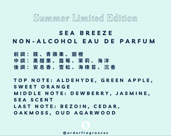 Summer Edition - Woda perfumowana bezalkoholowa Sea Breeze 30ml 無酒精香水產品