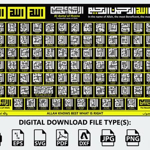 99 Names of Allah with Meanings, Kufic Calligraphy Islamic wall art asma ul husna, Arabic calligraphy, Islamic Calligraphy, Muslim Printable