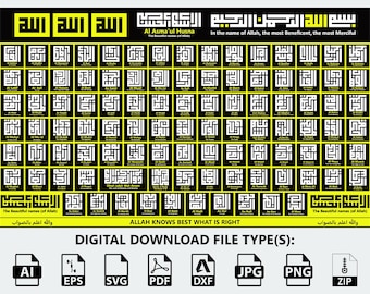 99 Names of Allah with Meanings, Kufic Calligraphy Islamic wall art asma ul husna, Arabic calligraphy, Islamic Calligraphy, Muslim Printable