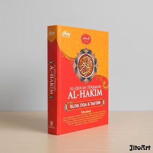 アル・ハキム アラビア語コーラン インドネシア翻訳付き 色分けされたタフシルとドゥアのブロック